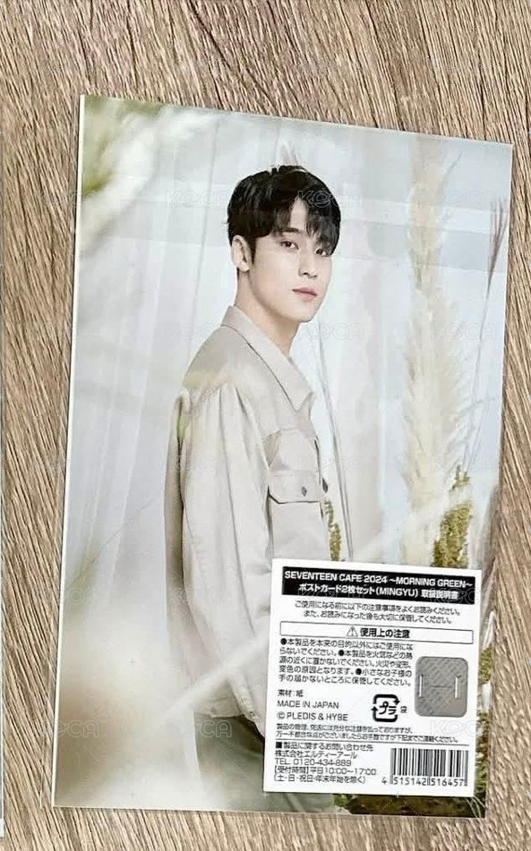 24”Mingyu