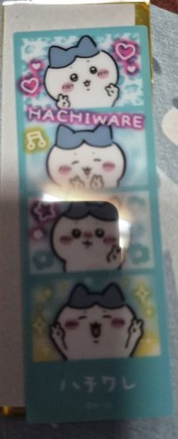 小八人生四格