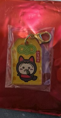 烏薩奇御守小吊飾