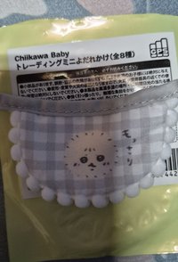 師傅寶寶圍兜