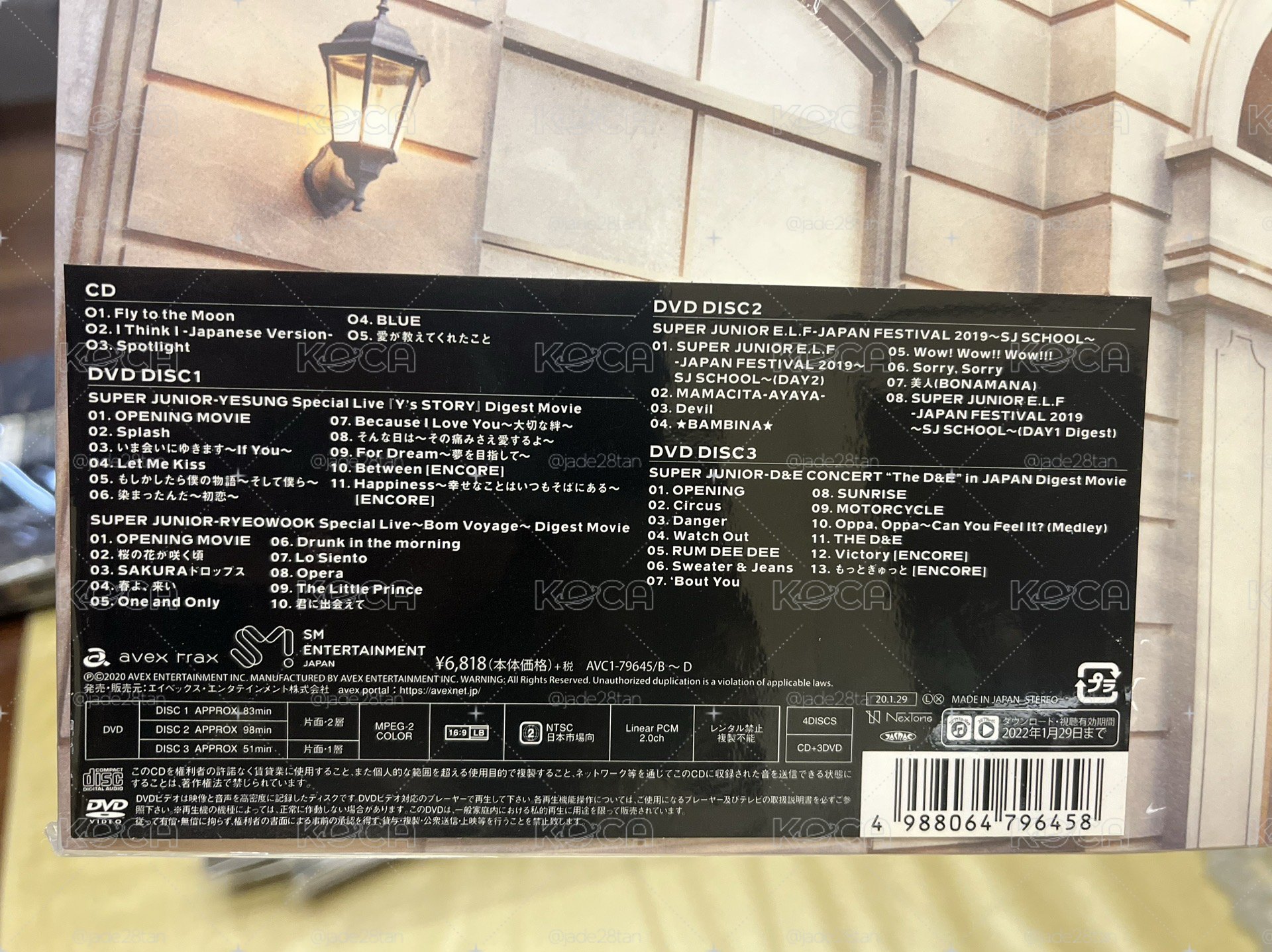 SJ I THINK U 日專 CD+DVD