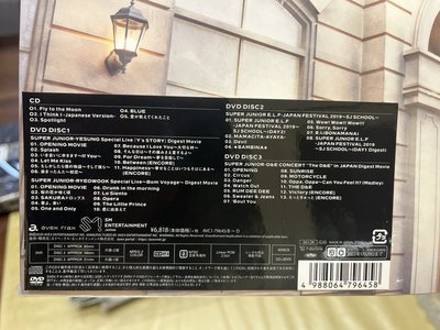 SJ I THINK U 日專 CD+DVD