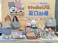 711聯名快閃