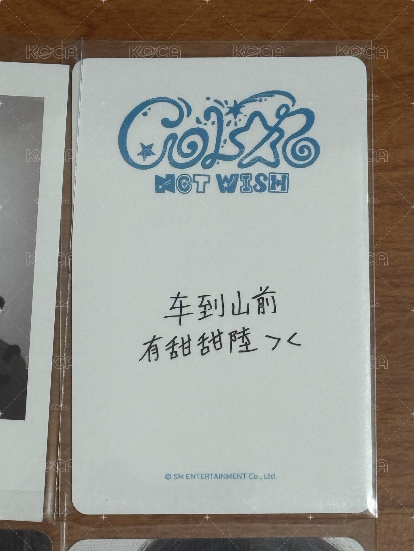 Riku 卡盤