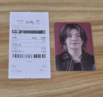 悠太 NCT Zone 搖滾版 官拍