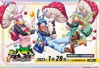ひこくじ ～春呼ぶ小悪魔うさぎ～ [小惡魔兔ver.]