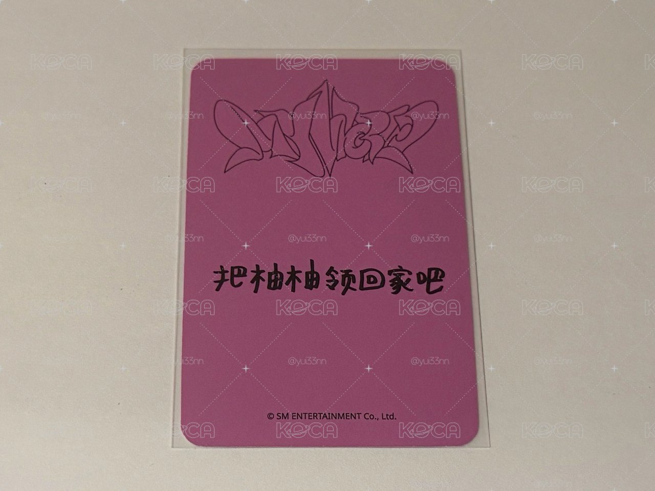星河預售柚中背
