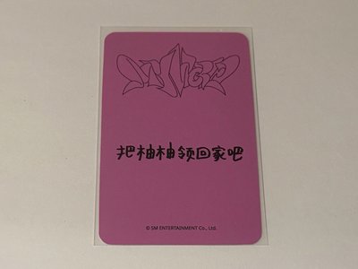 星河預售柚中背