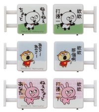 711聯名快閃 磁吸小燈箱