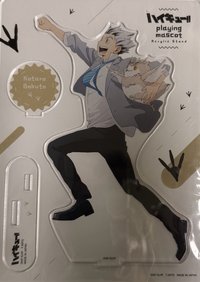 立牌 