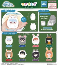 動物掌心娃 3年Z班銀八老師