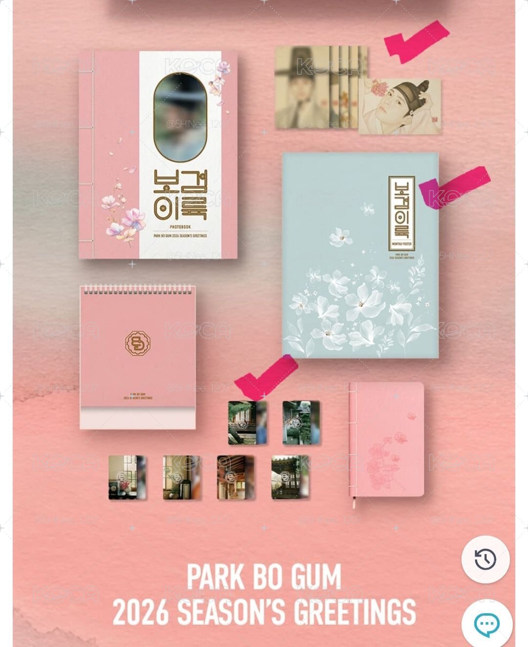 朴寶劍 見面會小卡 年曆部分 小卡 Park Bo Gum 整圖及商品均不拆售