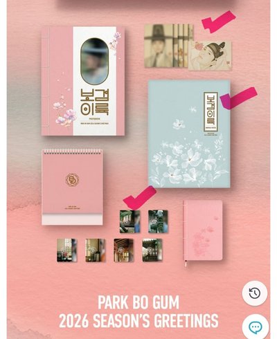 朴寶劍 見面會小卡 年曆部分 小卡 Park Bo Gum 整圖及商品均不拆售