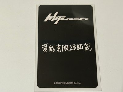 Whiplash 特典柚 中背