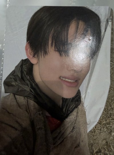 嚴