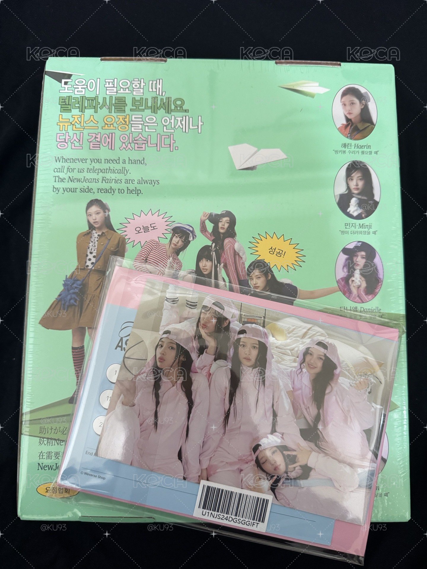 全新未拆 NewJeans 2025 年曆Season's Greetings 