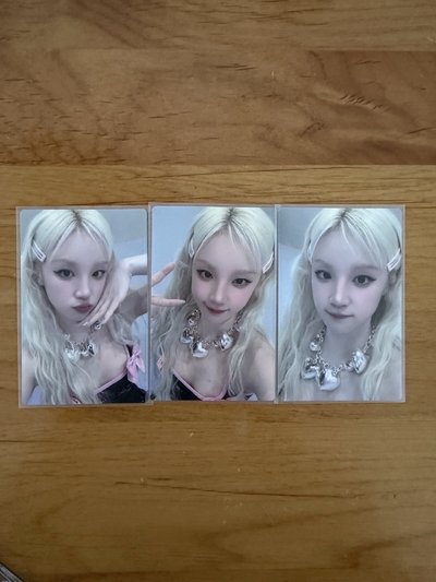 不拆