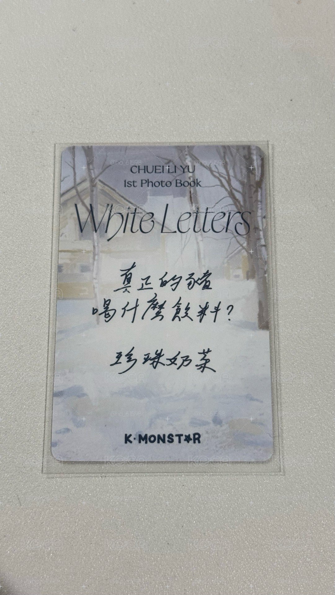 1st 寫真書 km 幸運卡-珍🐷奶茶
