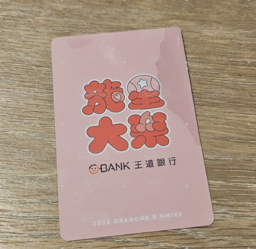 超大損！味全入場卡 薛