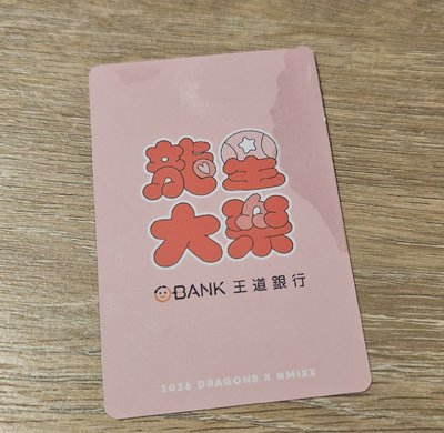超大損！味全入場卡 薛