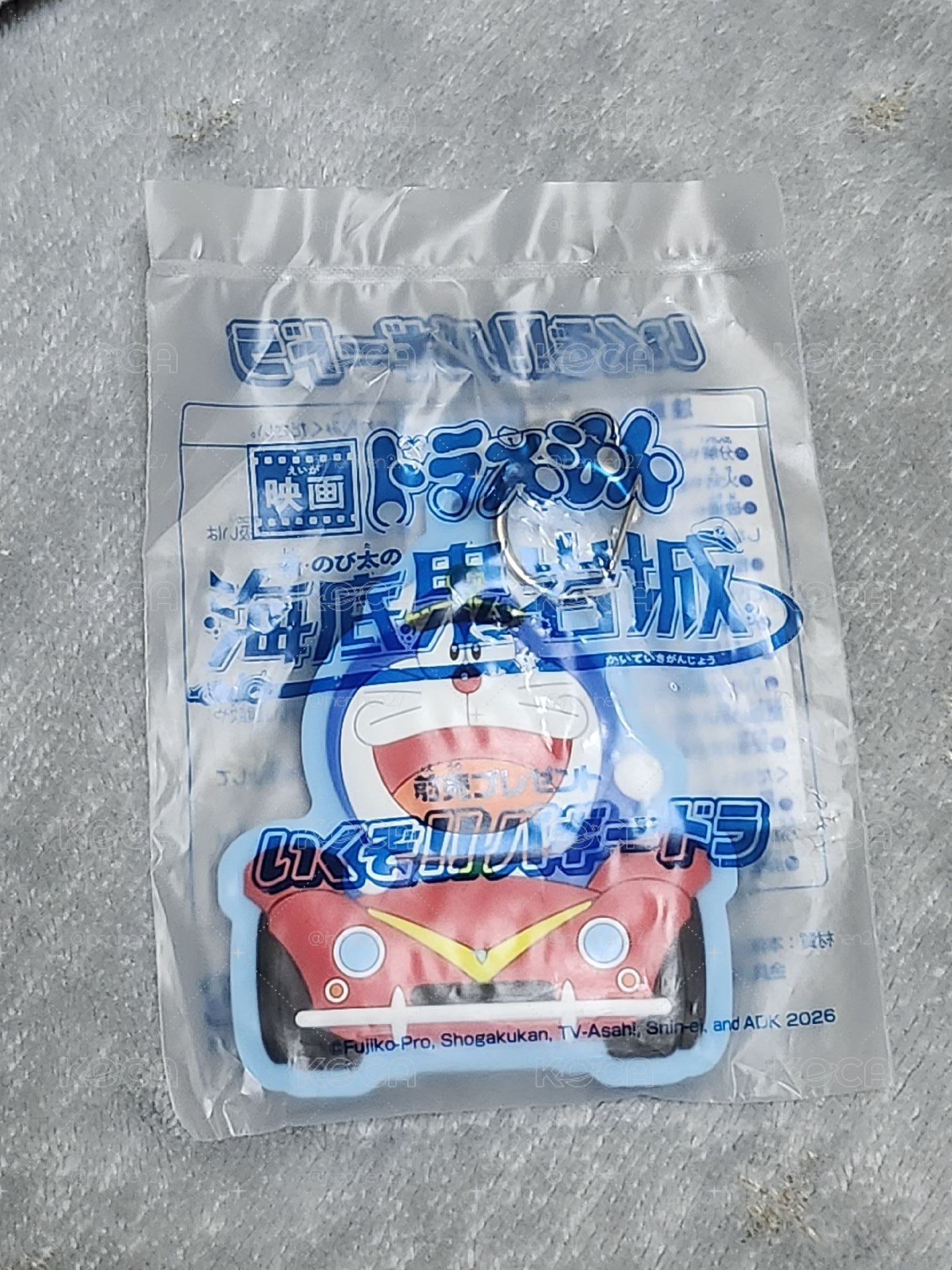 海底鬼岩城 鑰匙圈吊飾