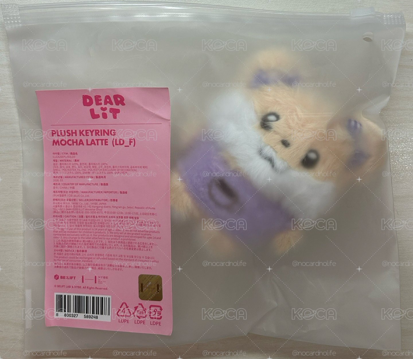Illit moka 二週年紀念 MOCHA LATTE 娃娃玩偶 