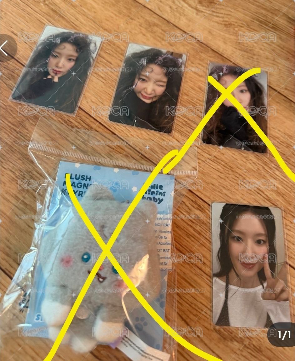 三張不拆