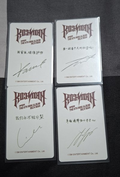 RM特典卡