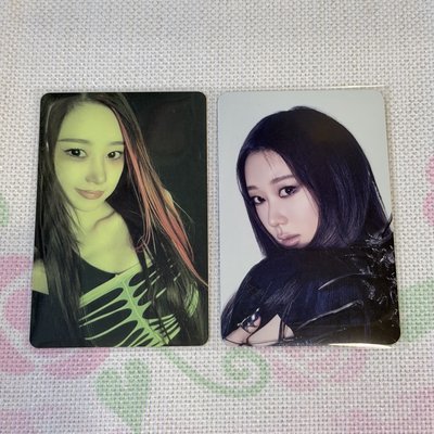aeri
