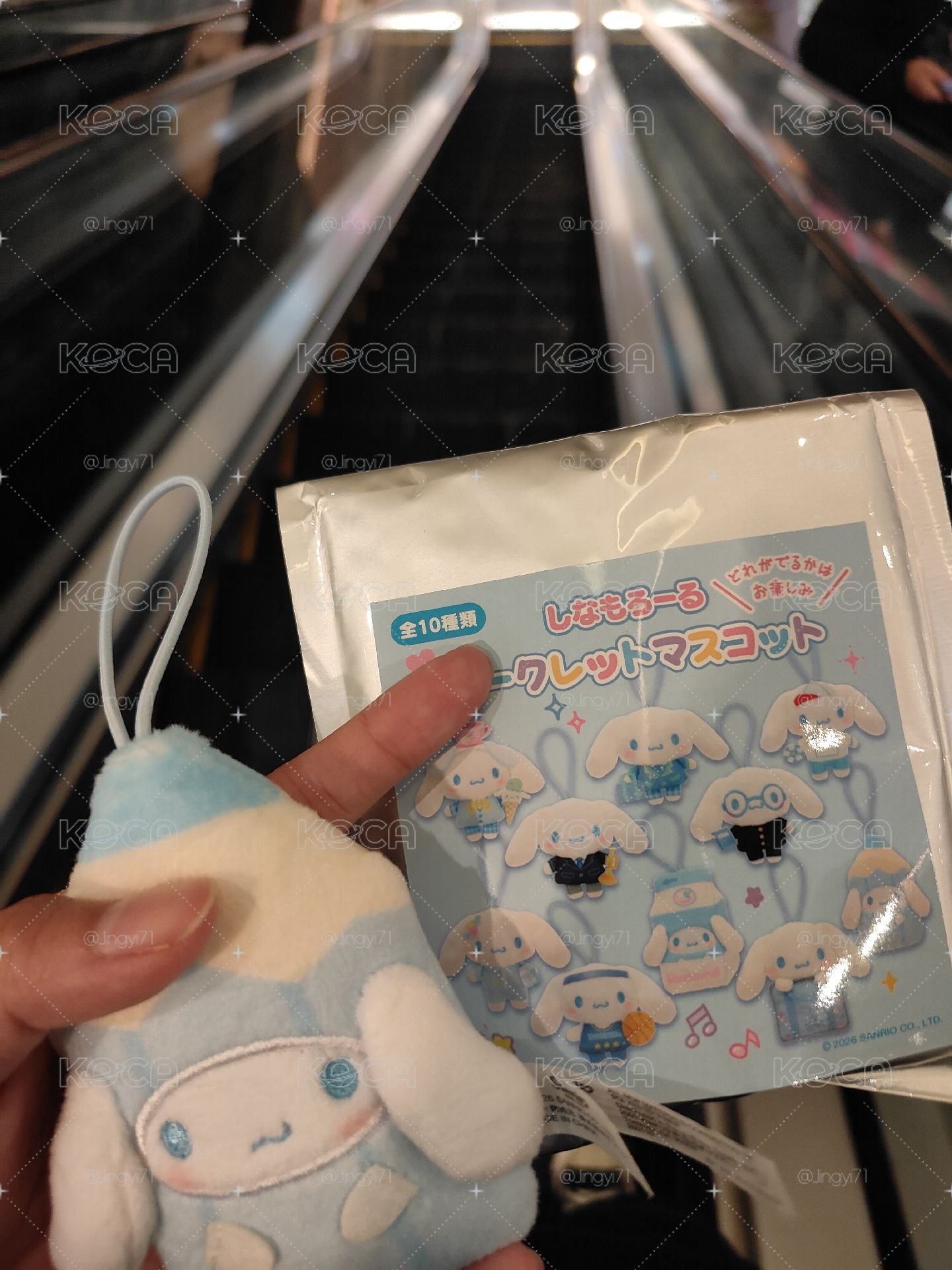 大耳狗吊飾