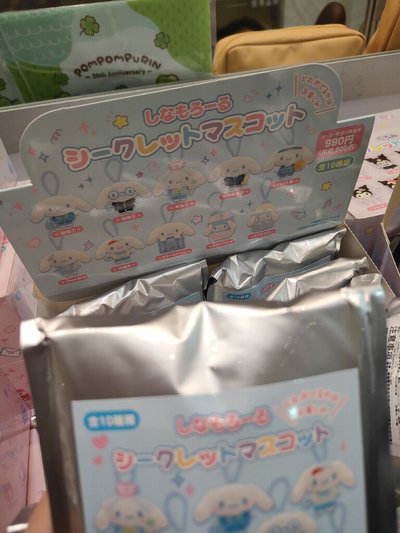 大耳狗吊飾