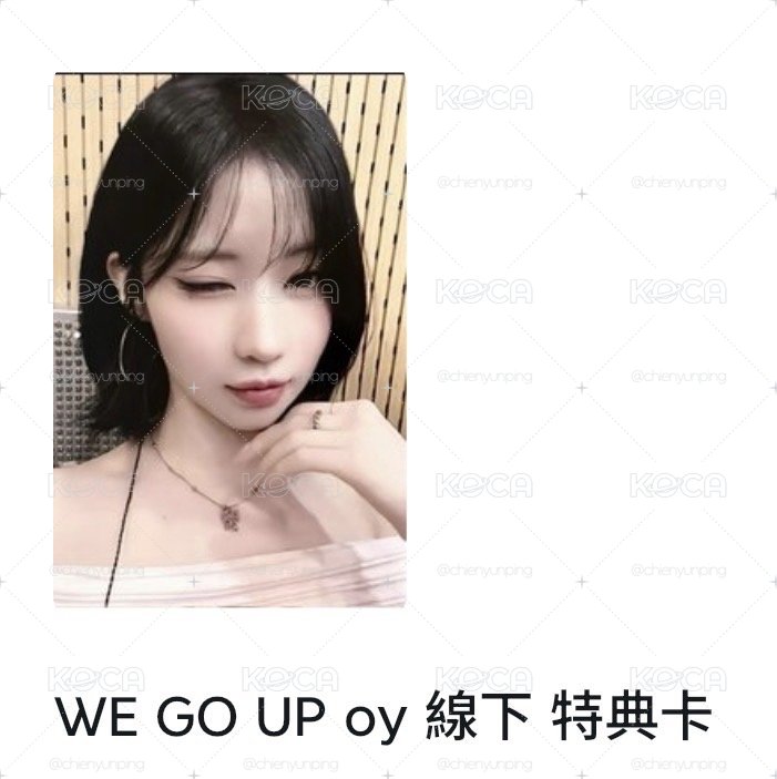 Babymonster Asa wegoup oy 線下 特典卡