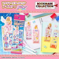 書籤收藏系列