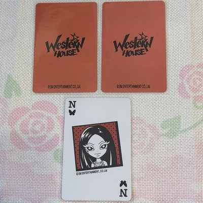 ningning