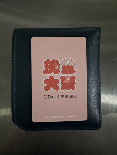 味全龍 BAE