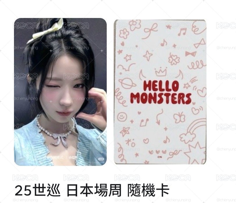 babymonster Asa 25巡 日本場週 隨機卡