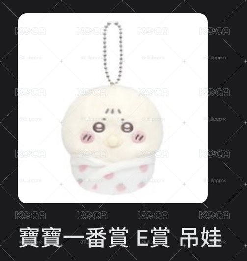 師傅E賞 