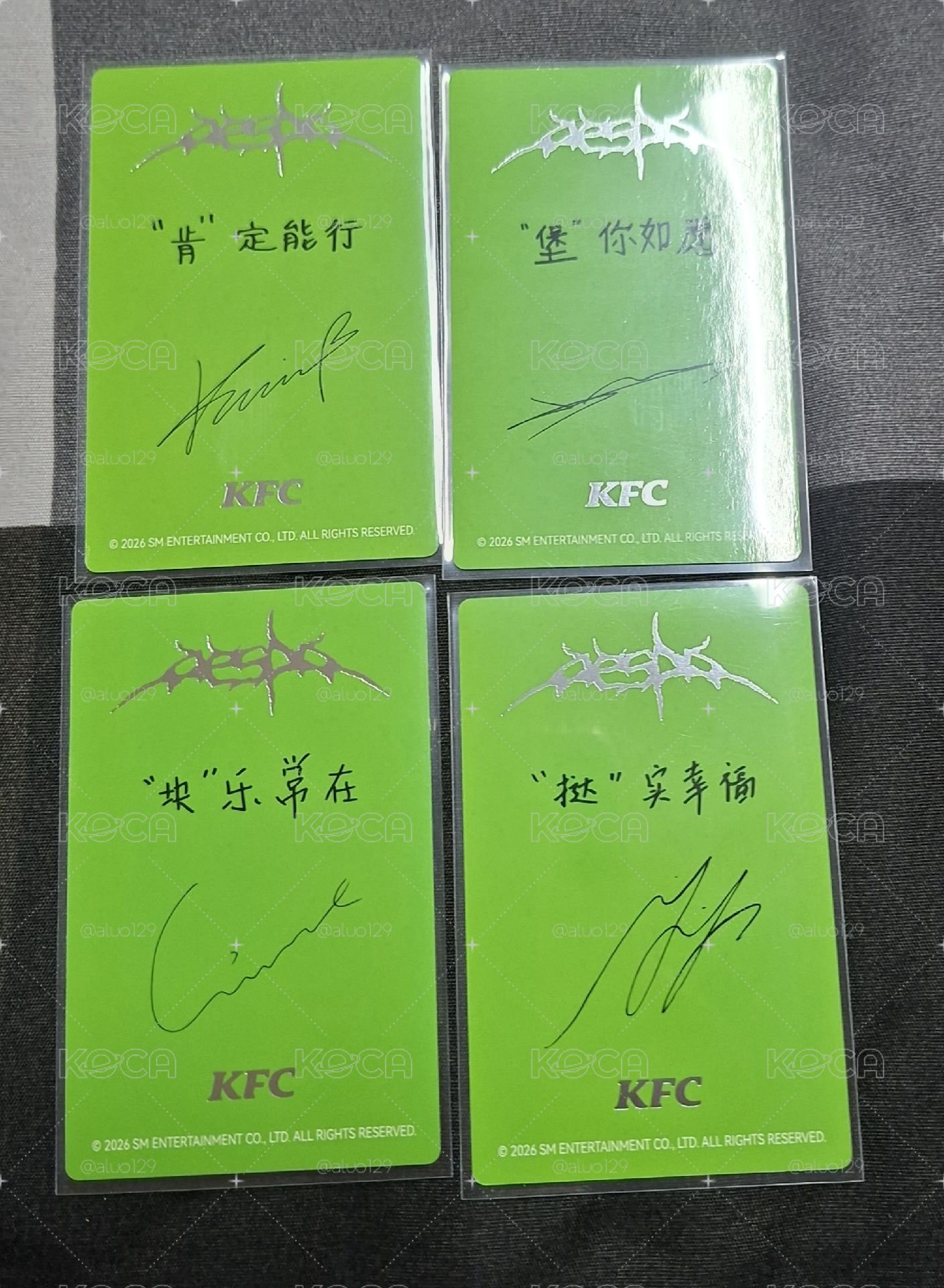 KFC代言卡