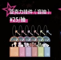 「以愛之名」 吊飾 
