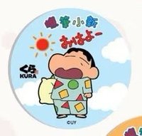 藏壽司 徽章 