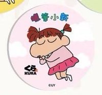 藏壽司 徽章 