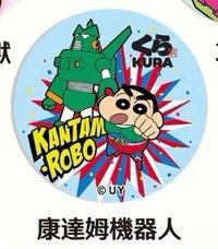 藏壽司 徽章 