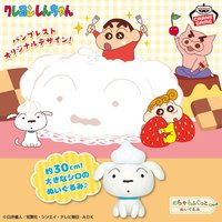 超喜歡甜點景品 奶油小白