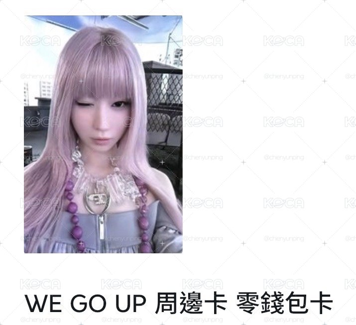 Babymonster asa wegoup 周邊卡 零錢包卡