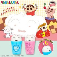 超喜歡甜點景品 小白造型吸管杯