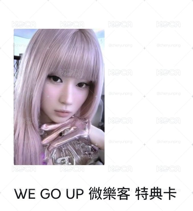 Babymonster asa wegoup 微樂客 特典卡