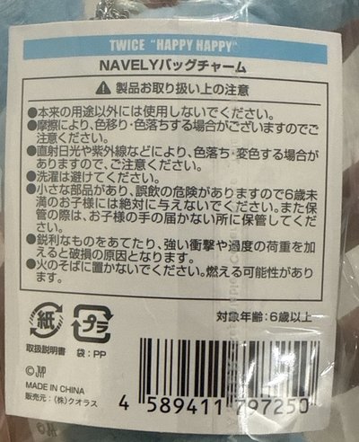 Happy Happy 水果娃（娜）