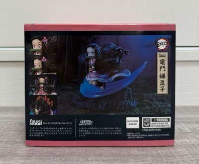 (已拆擺)Figuarts ZERO 鬼滅之刃 竈門禰豆子 縮小
