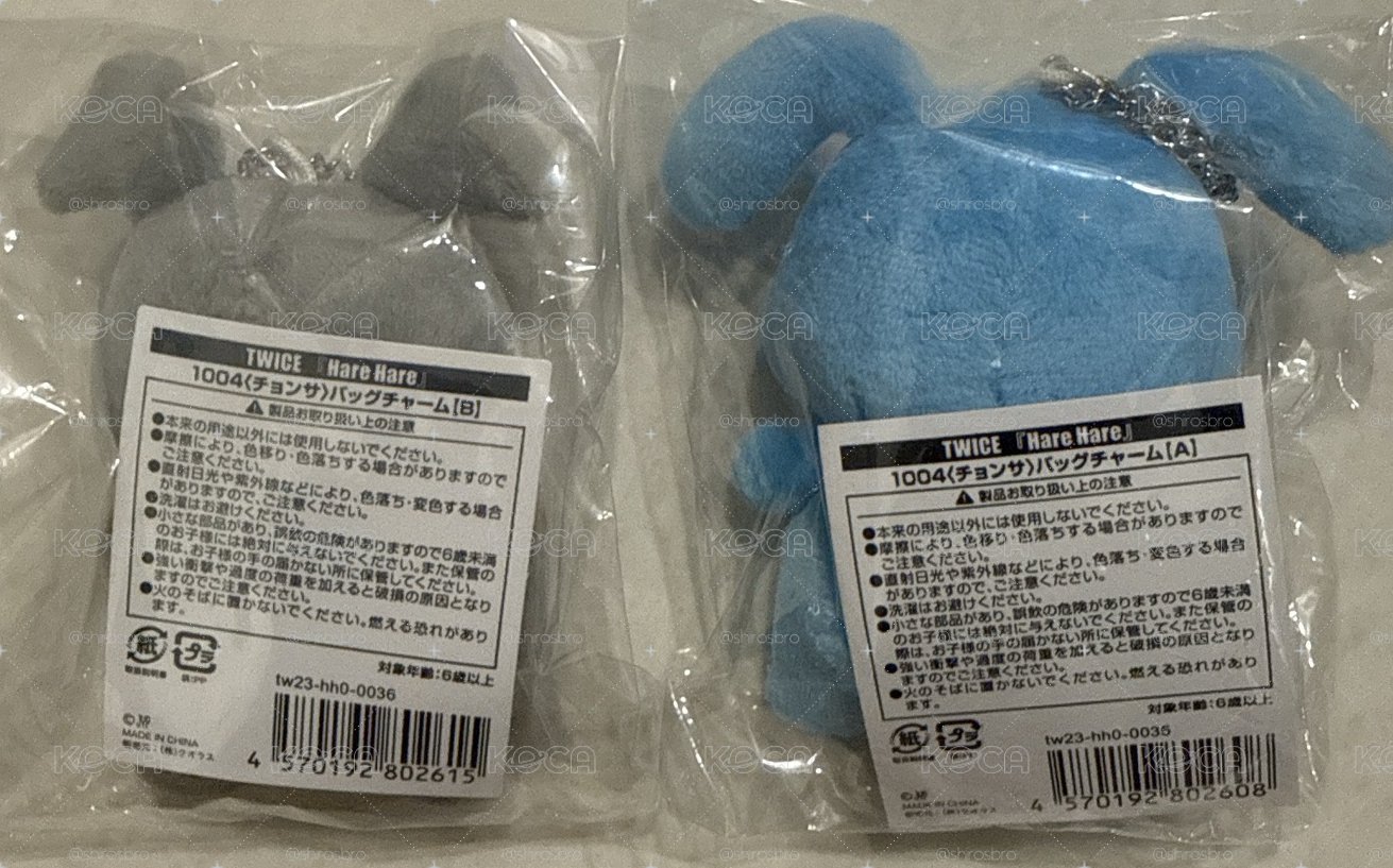 Hare Hare 兩隻一組