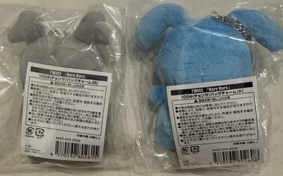 Hare Hare 兩隻一組